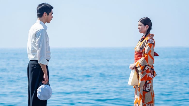 Episode 14