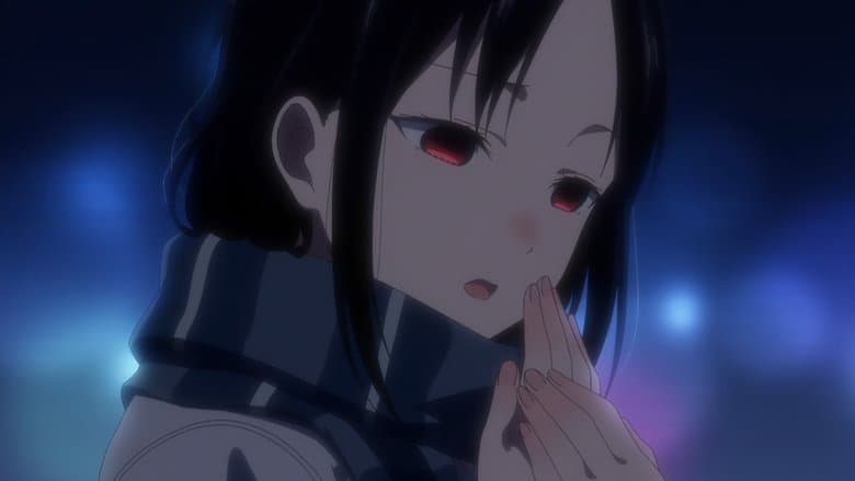 Kaguya-sama: Love Is War -The First Kiss That Never Ends-