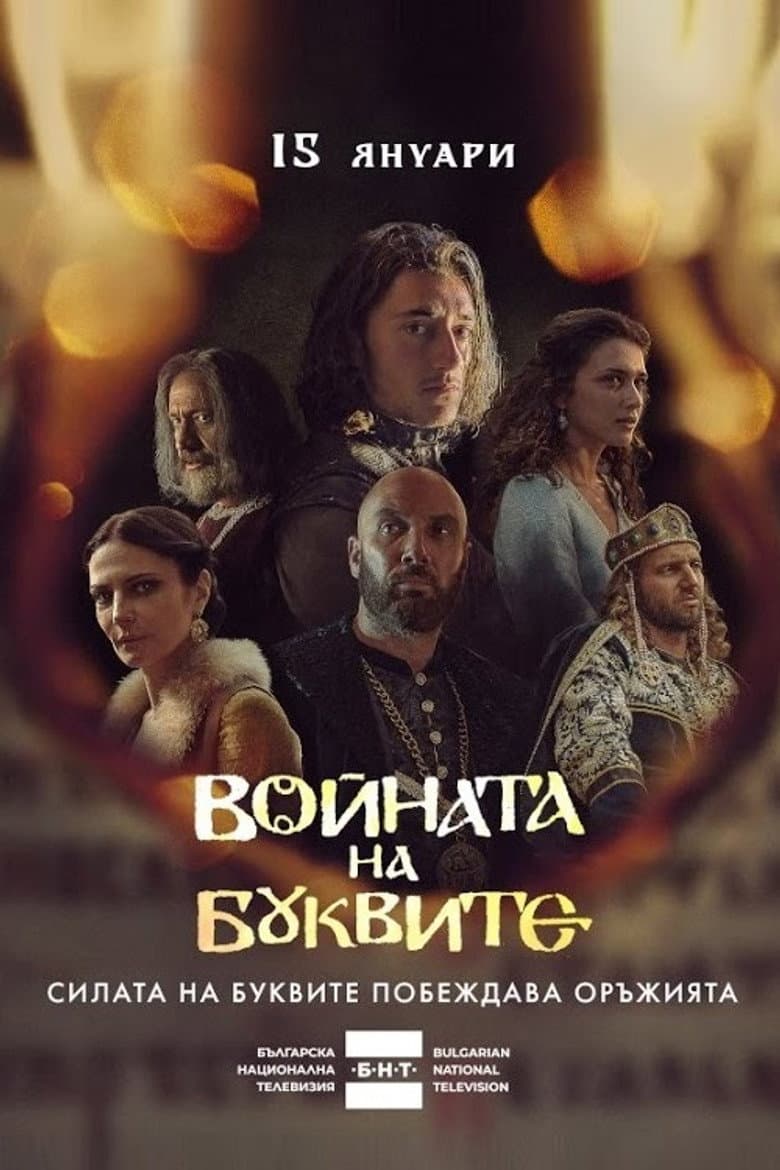 Episode 6