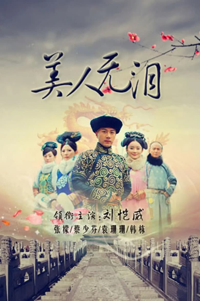 Episodes 01