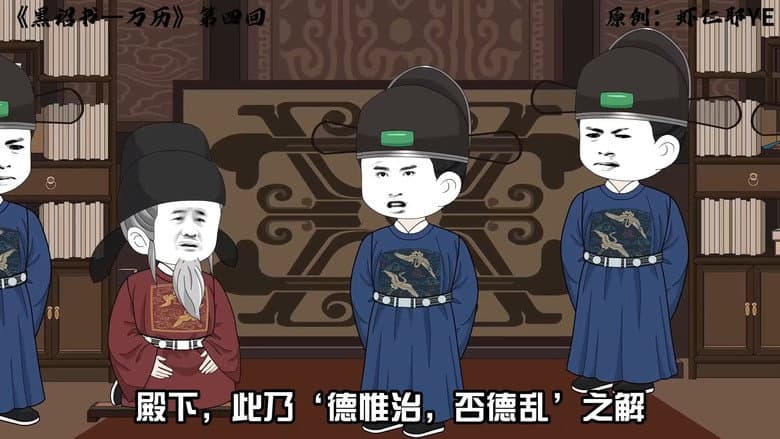 Episode 4