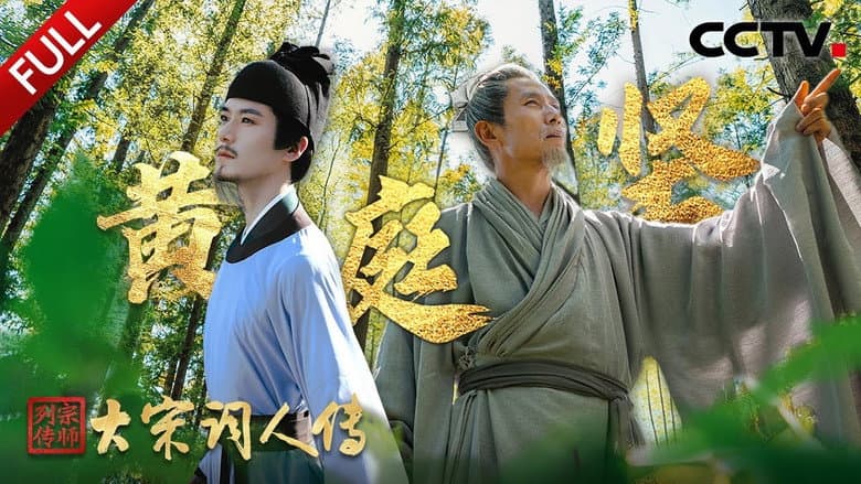 Episode 3