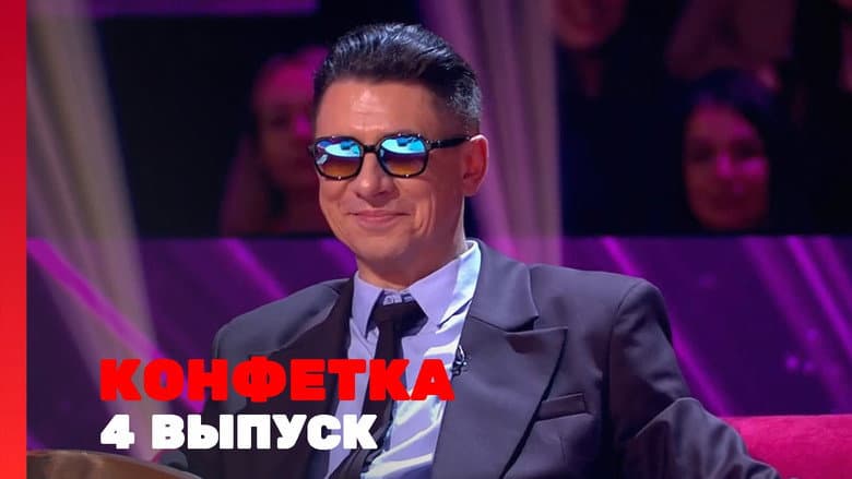 Episode 4