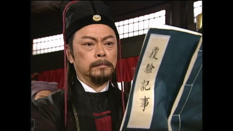 Episode 4
