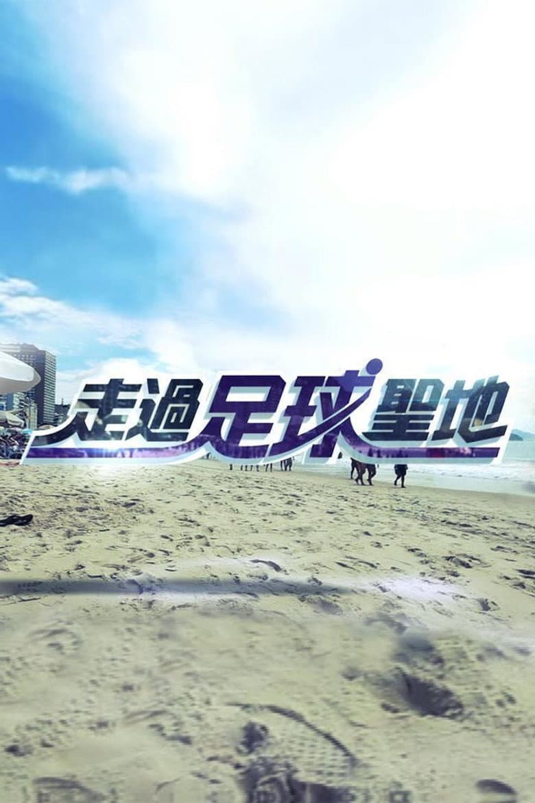 Episode 1