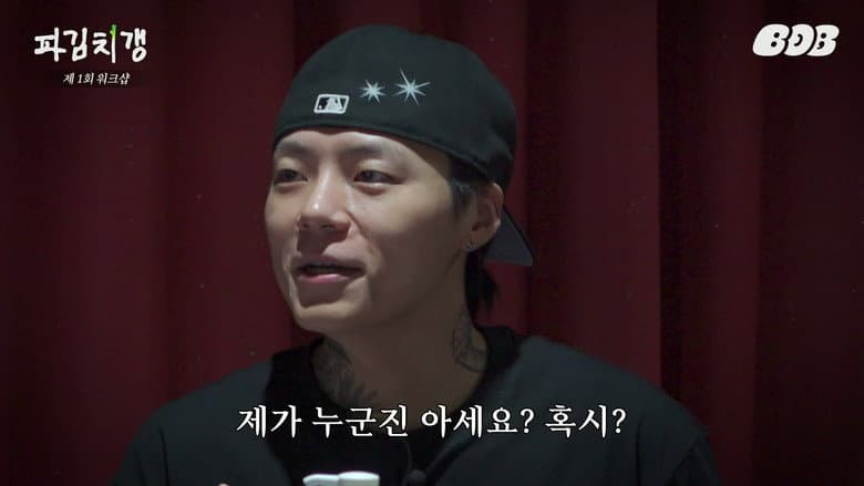 Episode 5