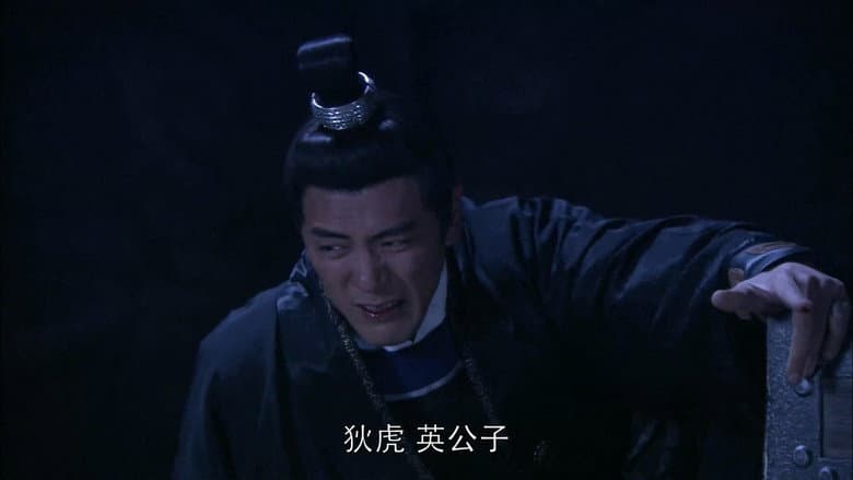 Episode 19