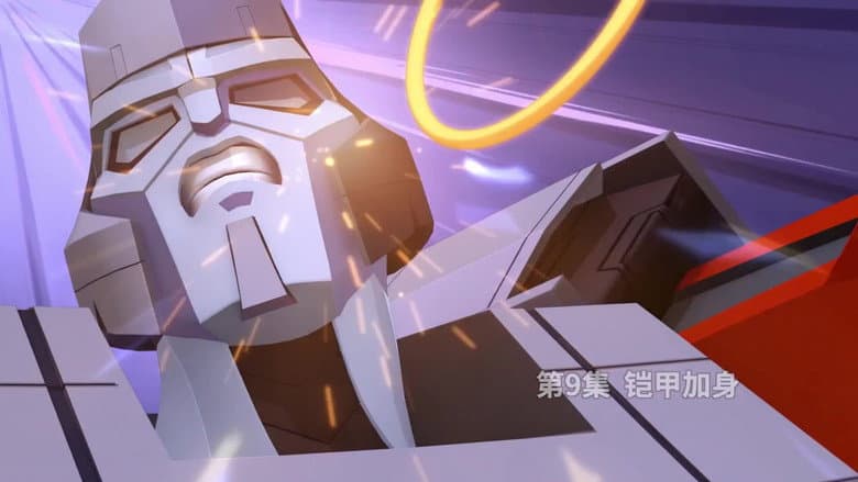 Episode 9