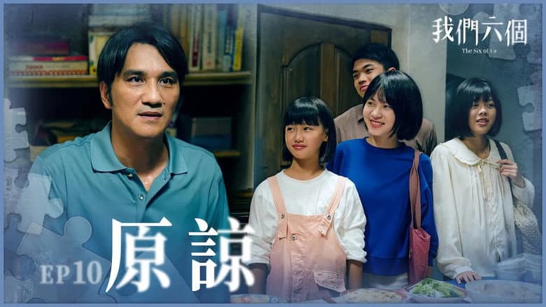 Episode 10