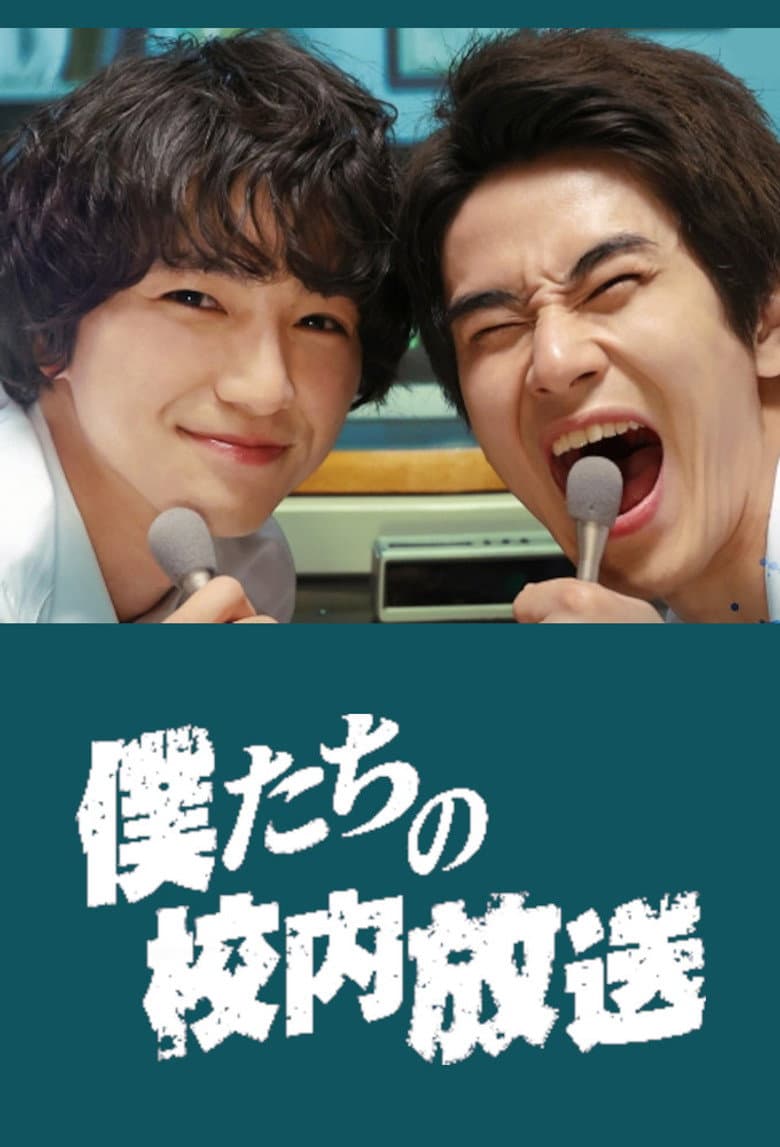 EPISODE -4 END