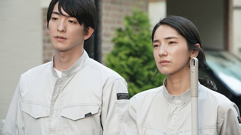 Episode 9