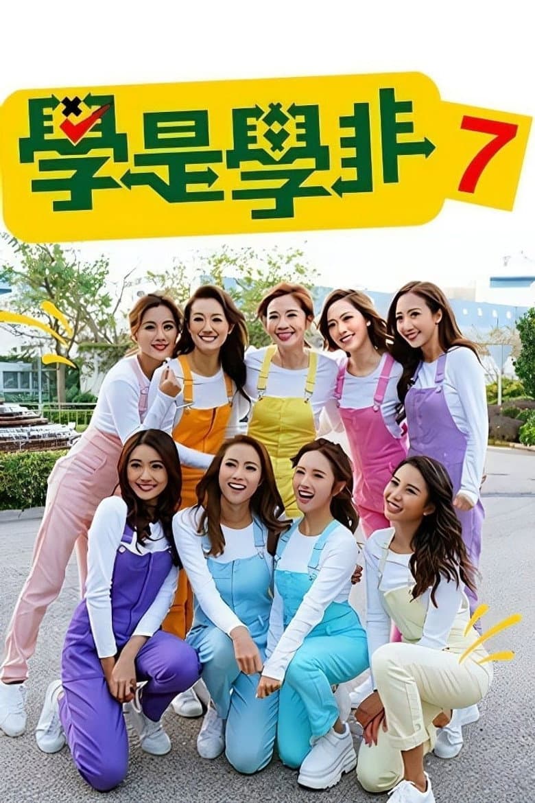 Episode 1