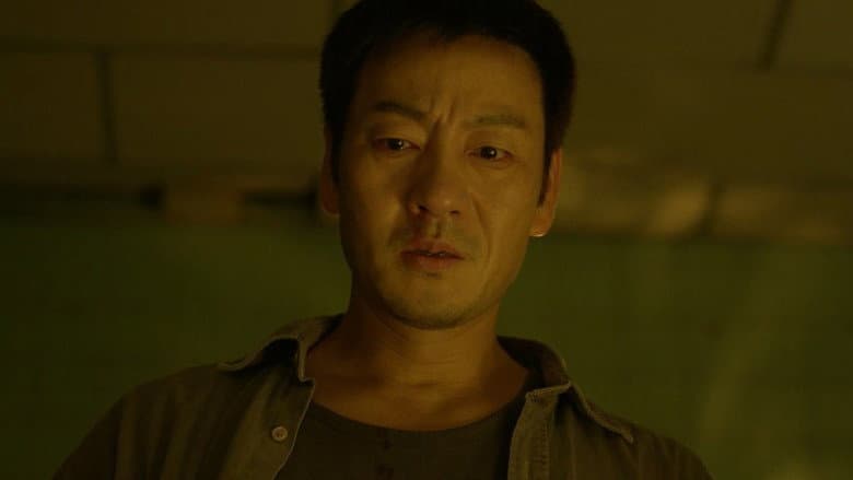 The Doubt Toward Gi Beom