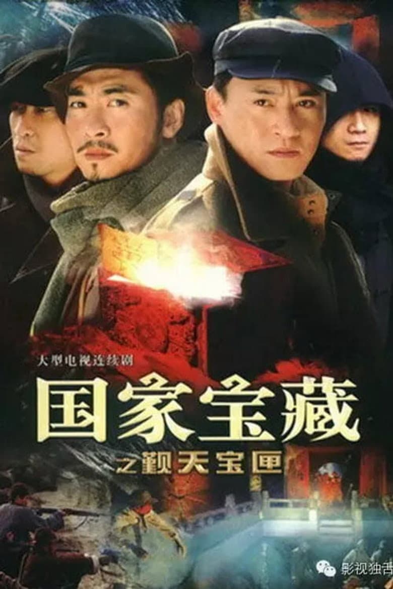 Episode 1