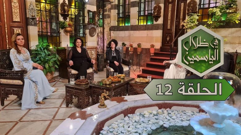 Episode 12