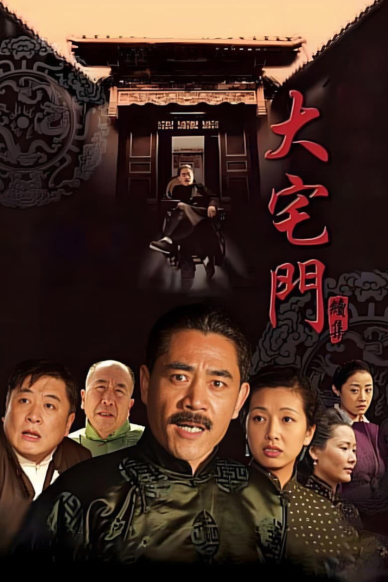 Episode 1