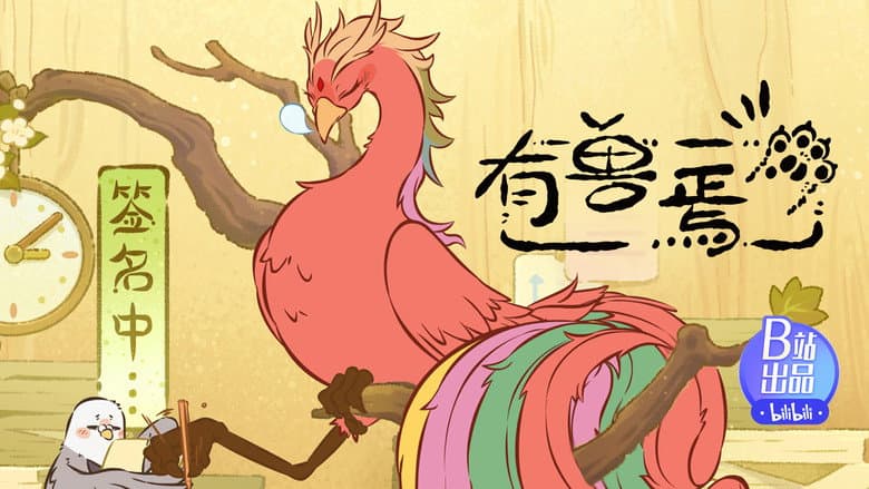 Episode 5