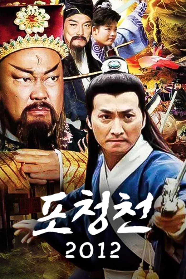 Episode 1