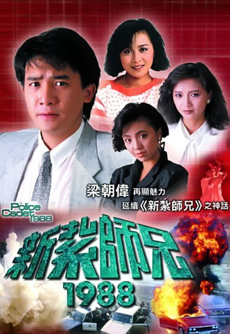 Episode 1
