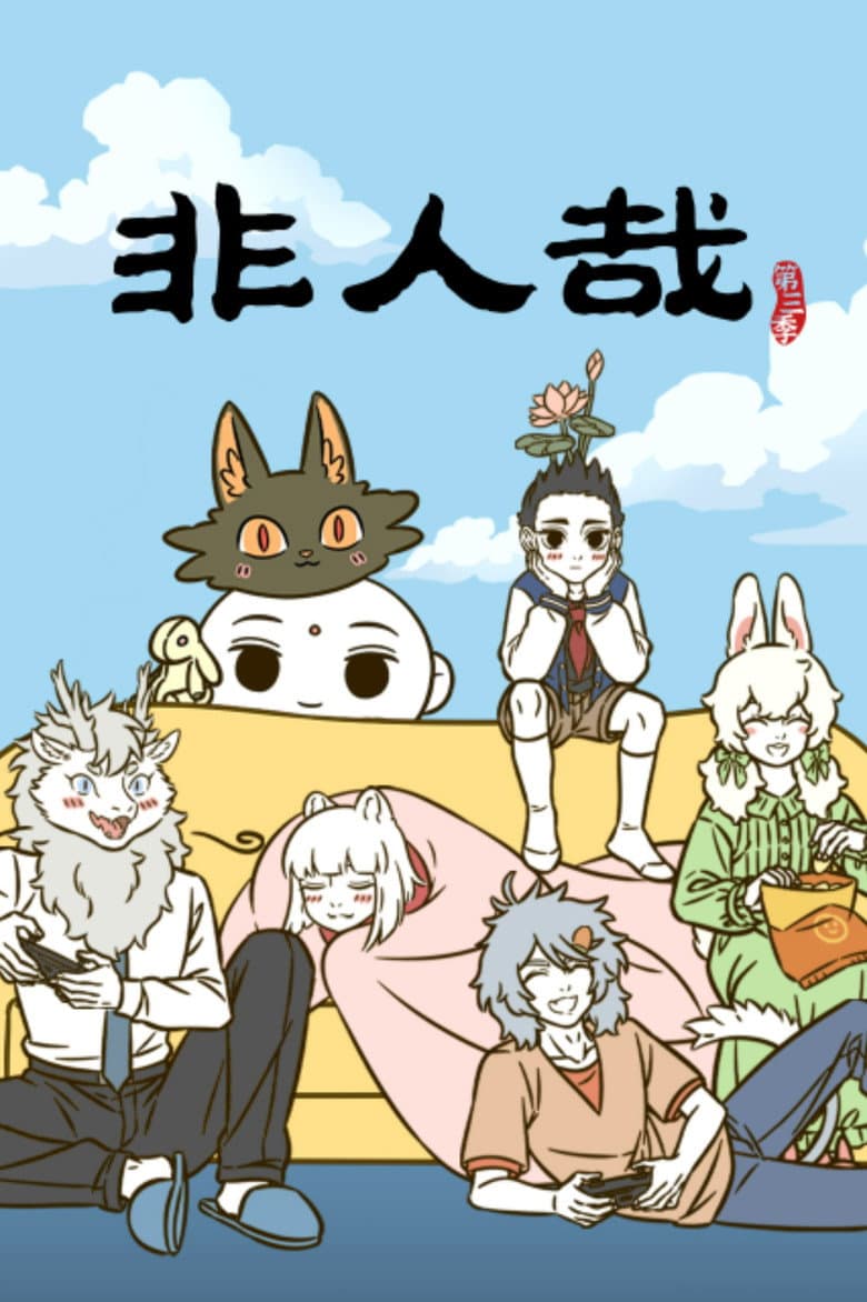Episode 16