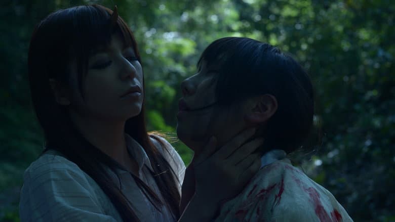 Lust Picture Scroll: Thousand Years of Mad Love