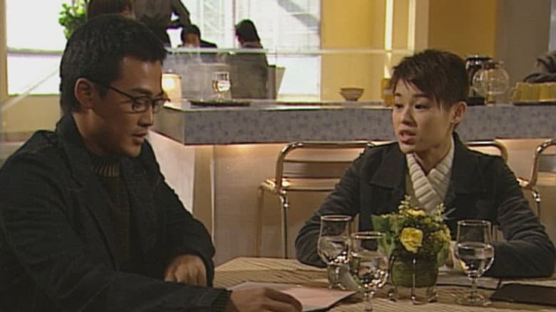 Episode 20