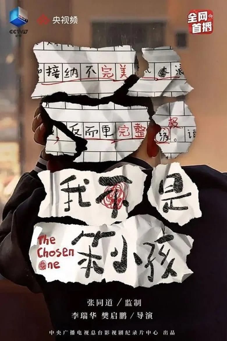 Episode 1
