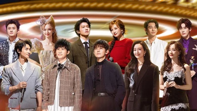 Concert EP1