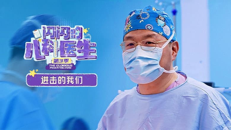 Episode 10