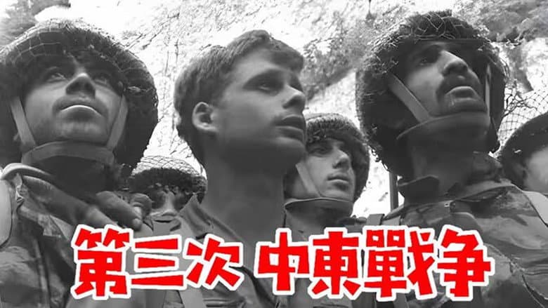Episode 15