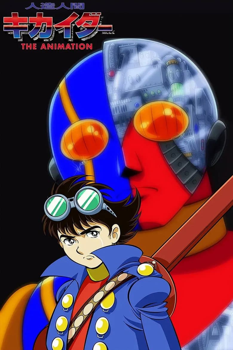 Jiro Meets Ichiro