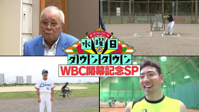 Episode 8
