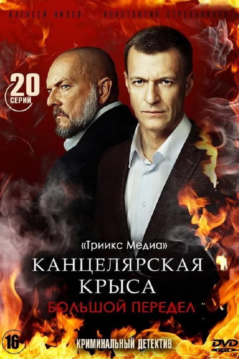 Episode 1