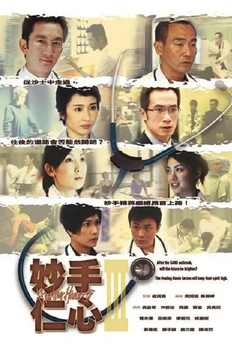 Episode 1