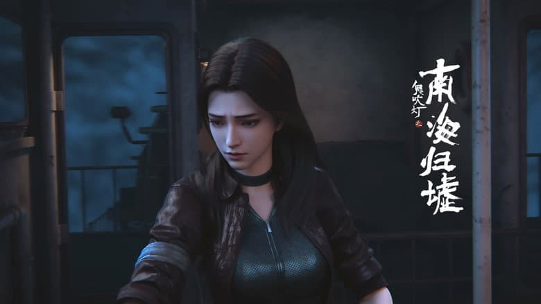 Episode 13