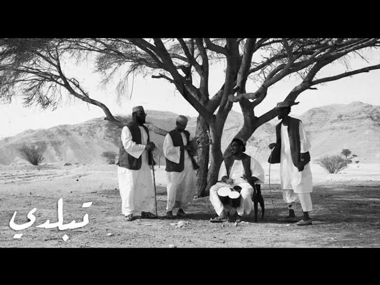 فرقة تبلدي