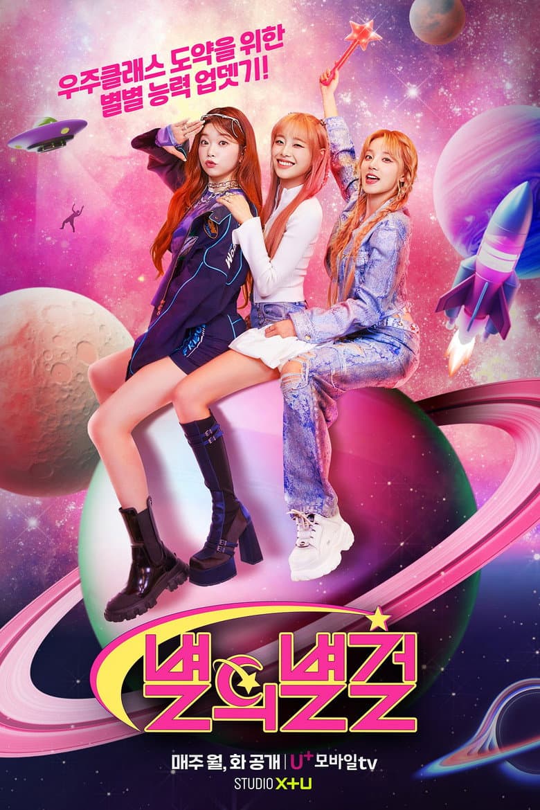 Episode 1