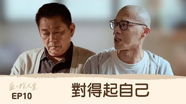 Episode 10