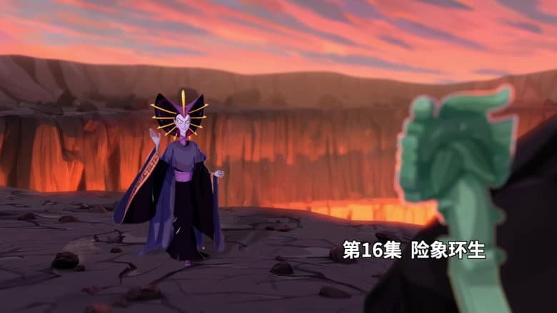 Episode 16