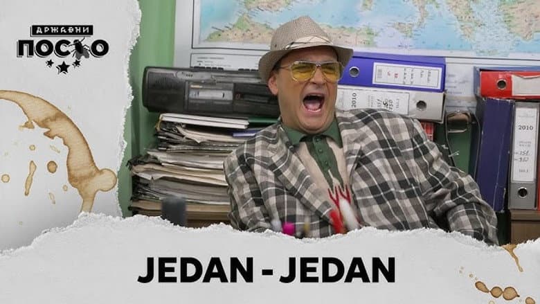 2411 Jedan - jedan