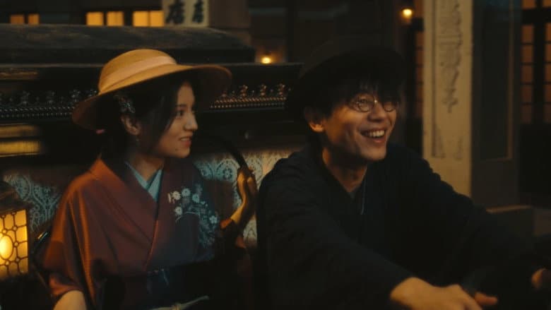 Episode 3