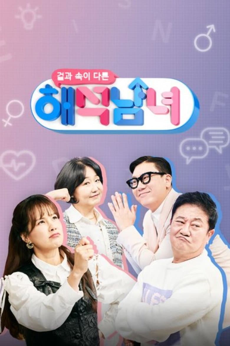 Episode 1