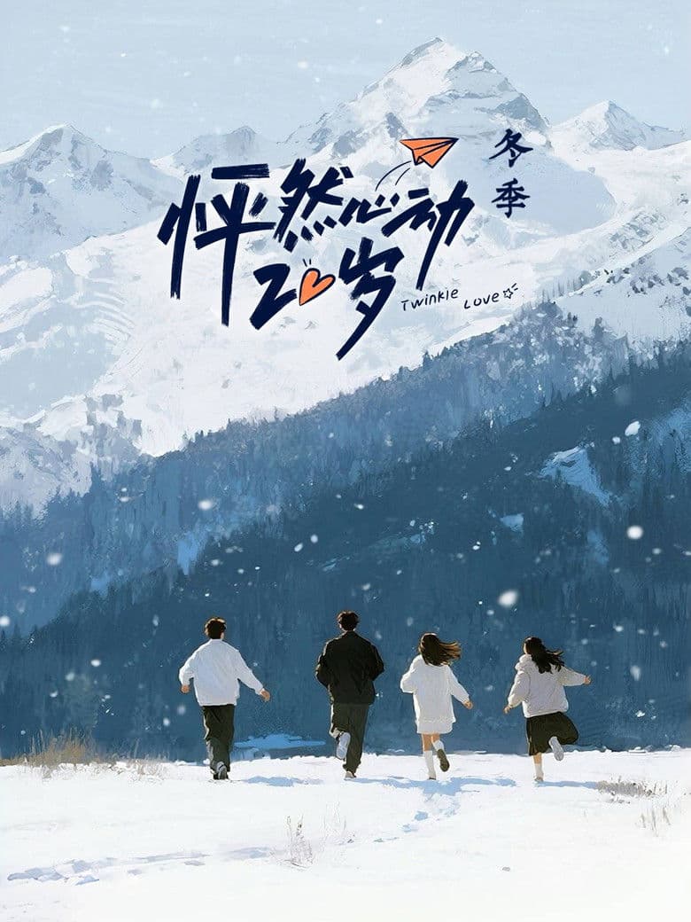 Episode 15