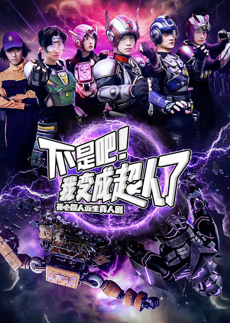 Episode 1