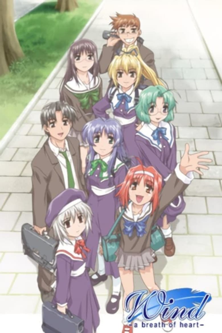 Erased Memories