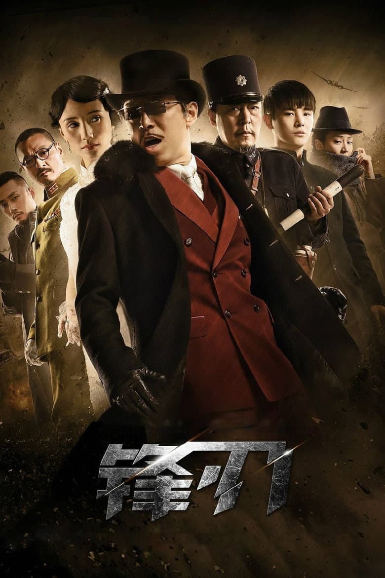 Episode 15