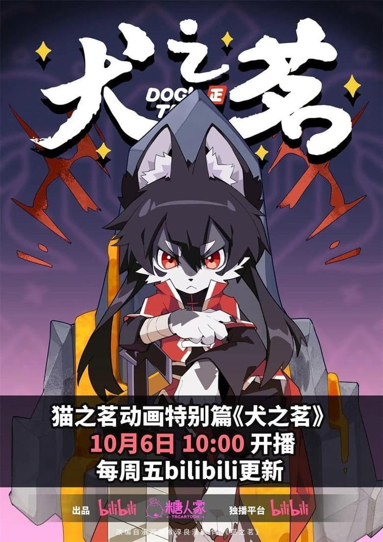 Episode 1