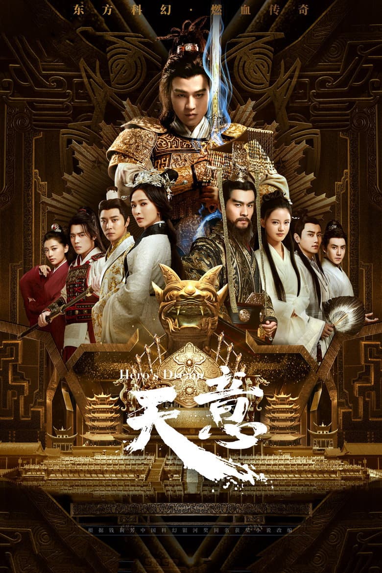Episode 1