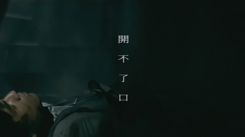 Episode 5