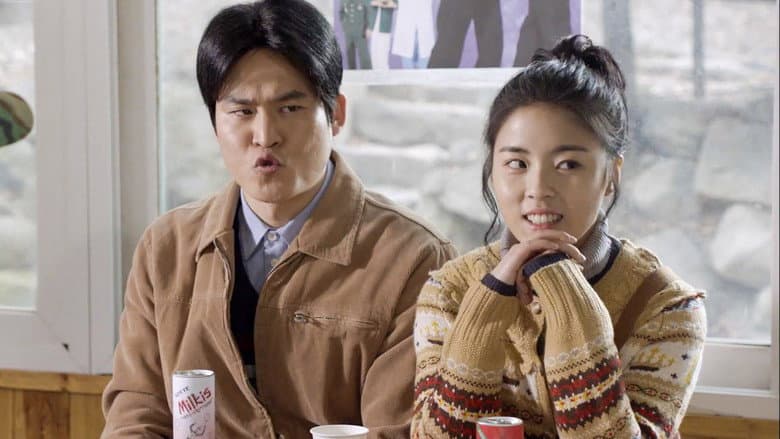 Love, Fear: Reply 1997 (1)